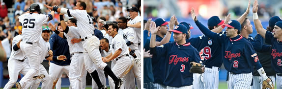 Yanquis Vs Los Tigres